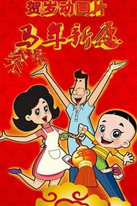 成人合成mv福利视频网站